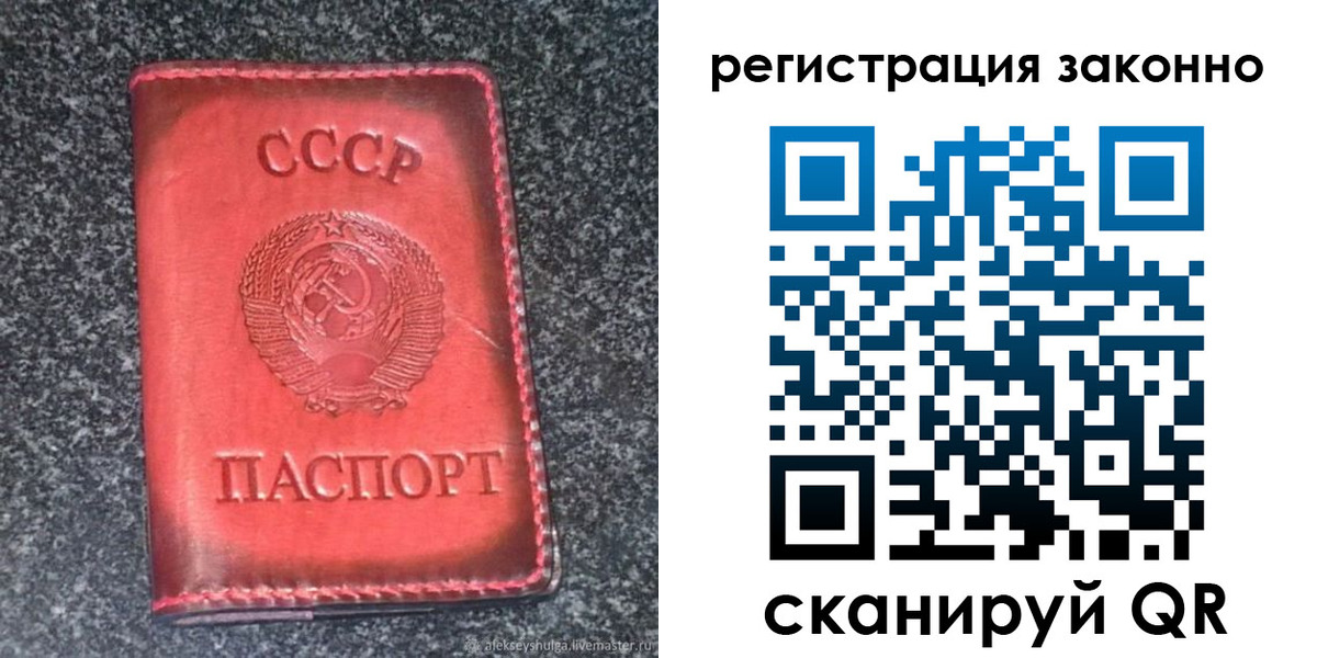 прописка поиск в Соликамске