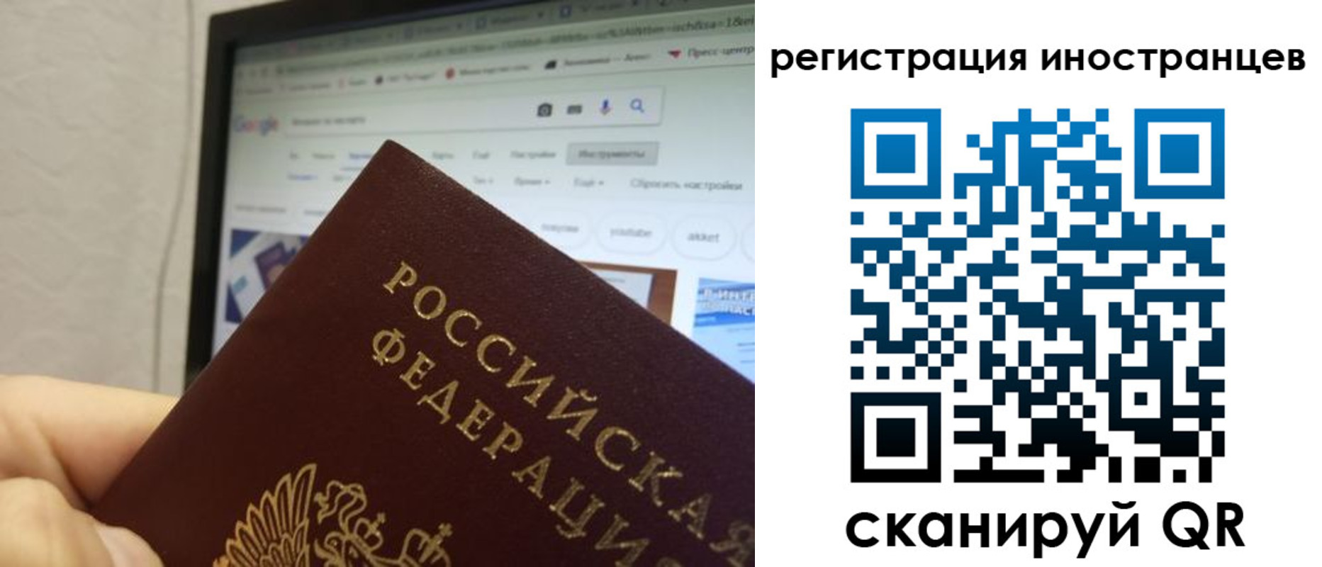 прописка для военкомата в Соликамске