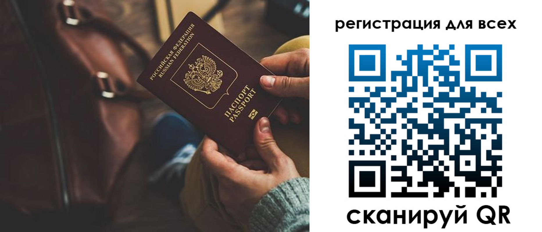 прописка иностранных граждан в Соликамске