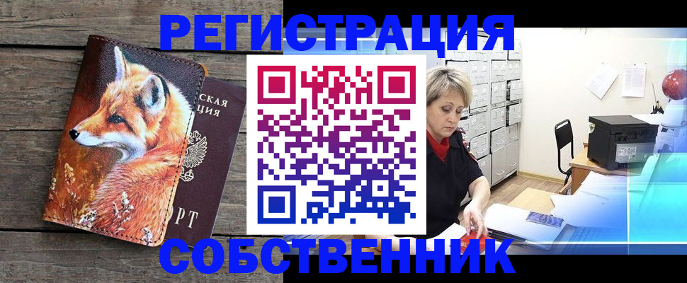 прописка для кредита в Соликамске