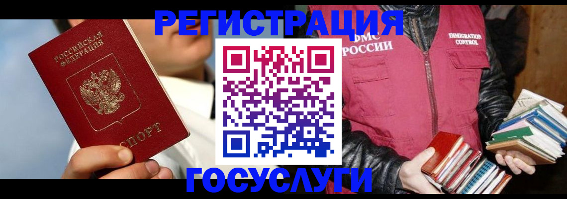 временная регистрация надежно в Соликамске