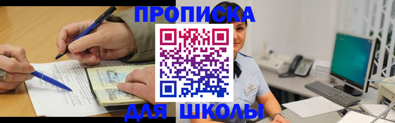 временная регистрация в Соликамске