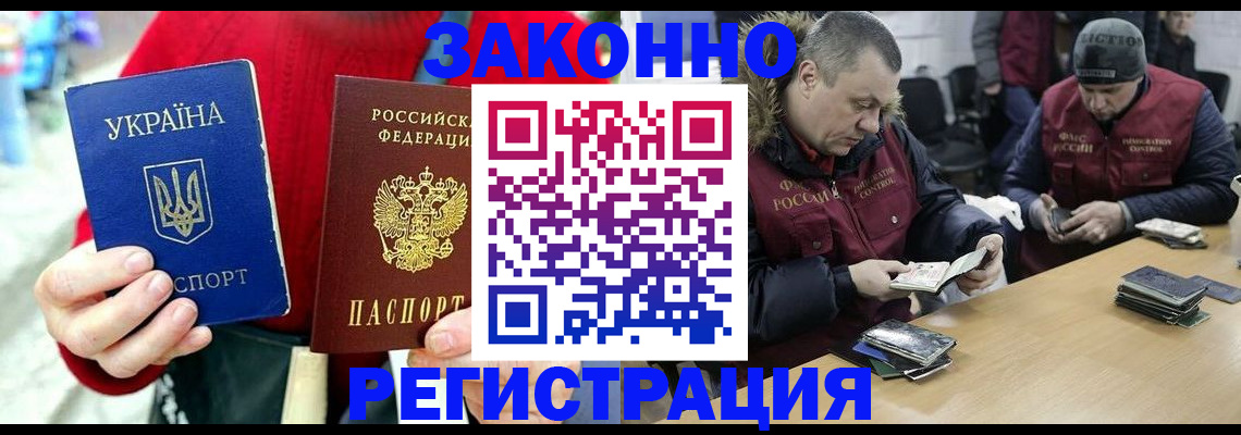 где прописаться в Соликамске