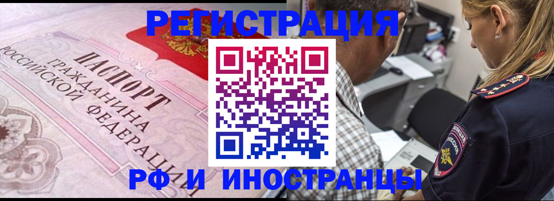 прописка для кредита в Соликамске