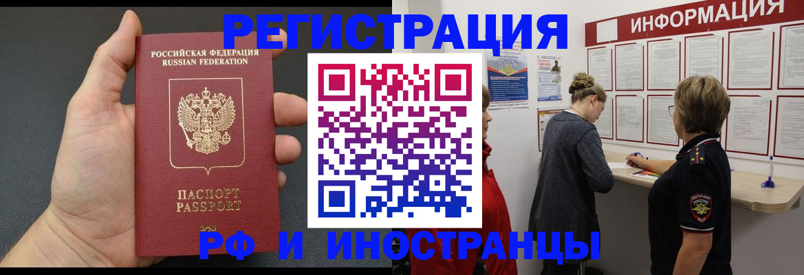 прописка гарантия в Соликамске